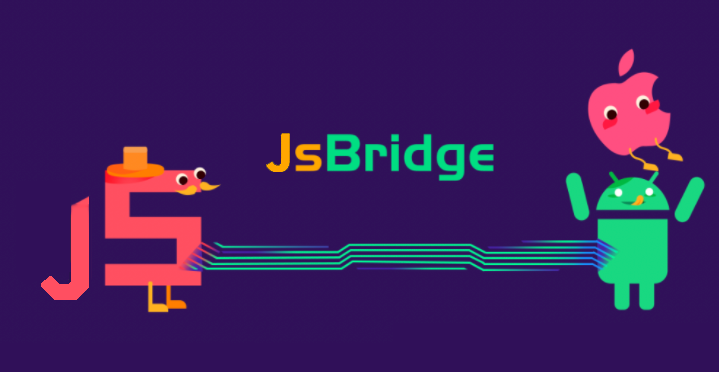 修复Bug的结果，诞生了 vue-webview-js-bridge